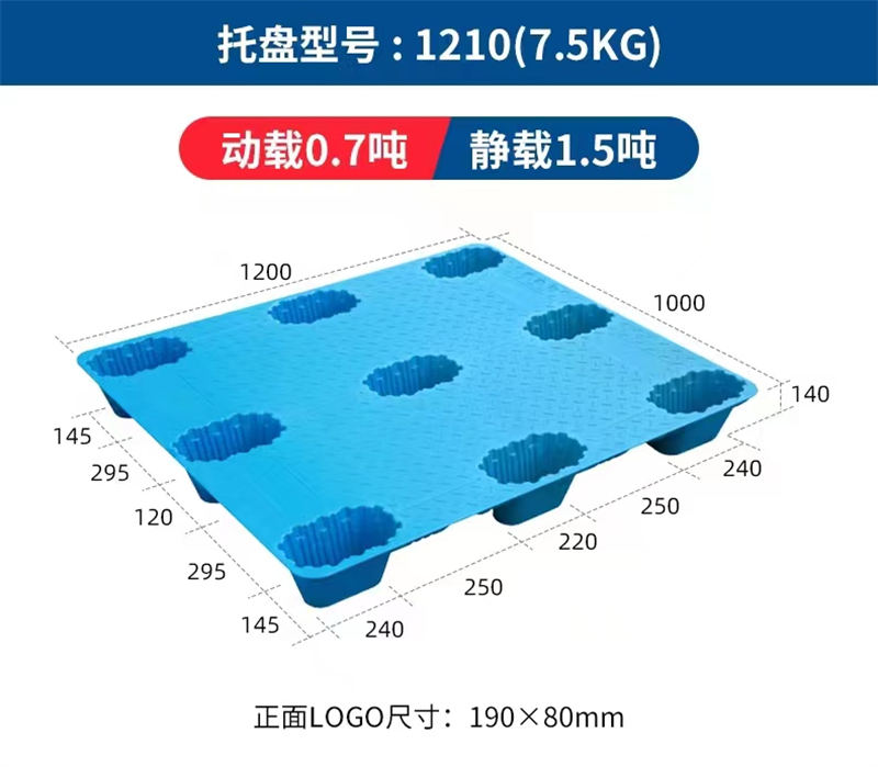 陕西托盘租赁回收